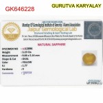 Yellow Sapphire – 3.19 Carats (Ratti-3.52) Pukhraj